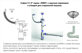 Мойка кухонная Ulgran U-107-308 мраморная 735х465 мм черный в Архангельске 2