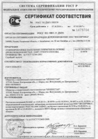 Смеситель для раковины Orange Merci M13-021cr без донного клапана, хром в Архангельске 2