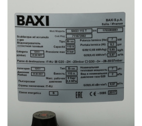 Водонагреватель газовый Baxi SAG3 115 накопительный бойлер в Архангельске 7
