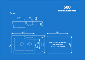 Мойка кухонная Ulgran U-106-308 мраморная 610х495 мм черный в Архангельске 1