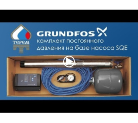 Комплект для поддержания постоянного давления с насосом SQE 2 - 85 с кабелем 60м. Grundfos 96524506 в Архангельске 0