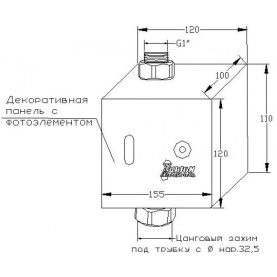 Кран для унитаза (арт.8490890) сенсорный встроенный Варион в Архангельске 2