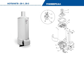 Газовый котел напольный ЖМЗ АКГВ-29-3 Универсал (447000) в Архангельске 3