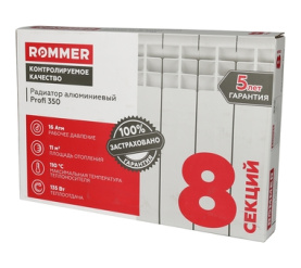 Радиатор алюминиевый ROMMER Profi 350 (AL350-80-80-080) 8 секций в Архангельске 12