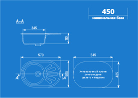 Мойка кухонная Ulgran U-107м-331 мраморная 570х450 мм белый в Архангельске 1