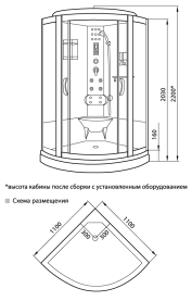 Кабина душевая Luxus 535 1100х1100х2200 мм4 коробки в Архангельске 1
