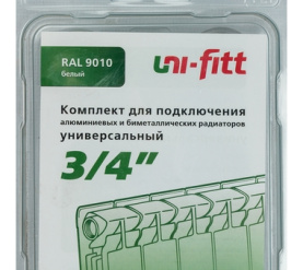 Присоединительный набор для радиатора (UNIFIT) 3/4 Global 1670957 в Архангельске 8