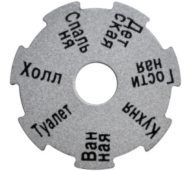 Информационный диск для коллекторов распределительных STOUT SMB 6801 000601 в Архангельске 0