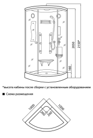 Кабина душевая Luxus 123D 1000х1000х2150 мм 3 коробки в Архангельске 1